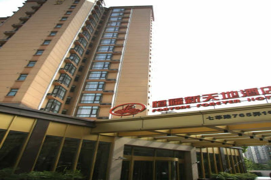 Fortune Forever 4* Shanghai
